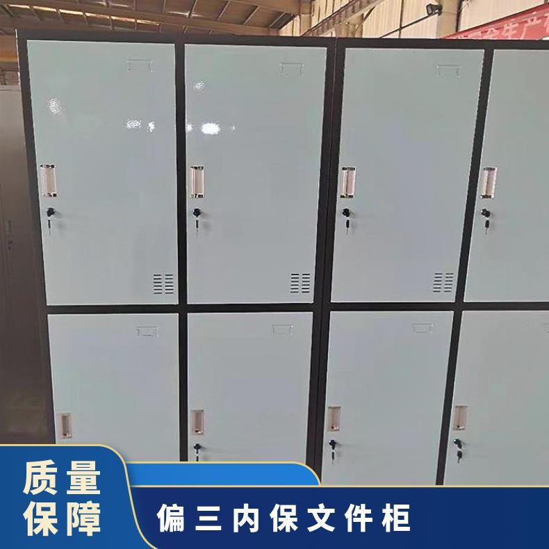 4门更衣柜 套色 钥匙开启 可定制 加厚材质 现代简约 办公室资料凭证柜