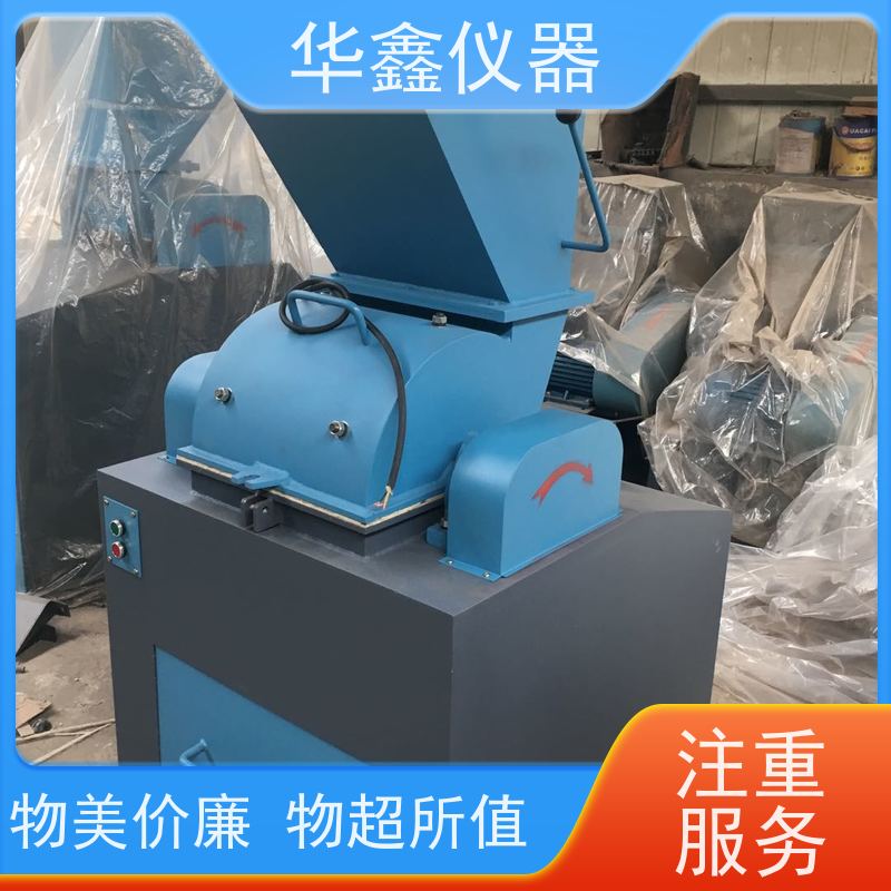 华鑫 小型 圆盘粉碎机 三元锂电池 专用粉磨制样破碎设备