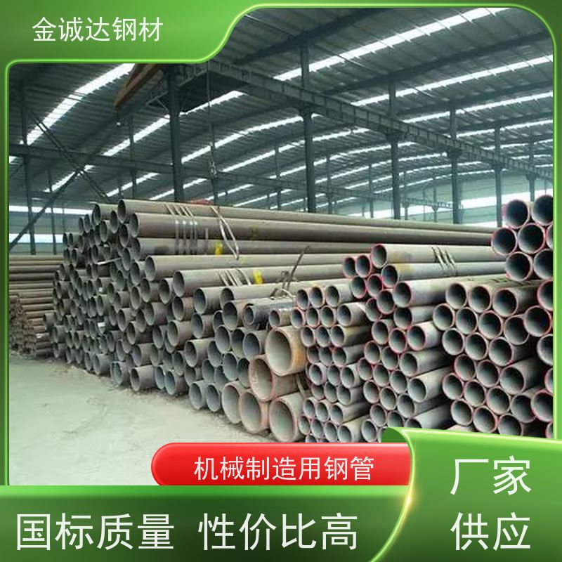 台 州 国标无缝钢管 不易断裂 铺设方便 壁厚均匀 性能稳定 性价比高