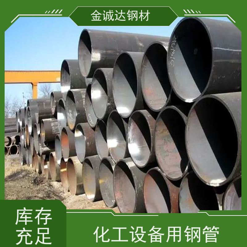忻 州 T91无缝钢管 大规格20# 45#等材质 定尺切割零售 防腐耐腐蚀