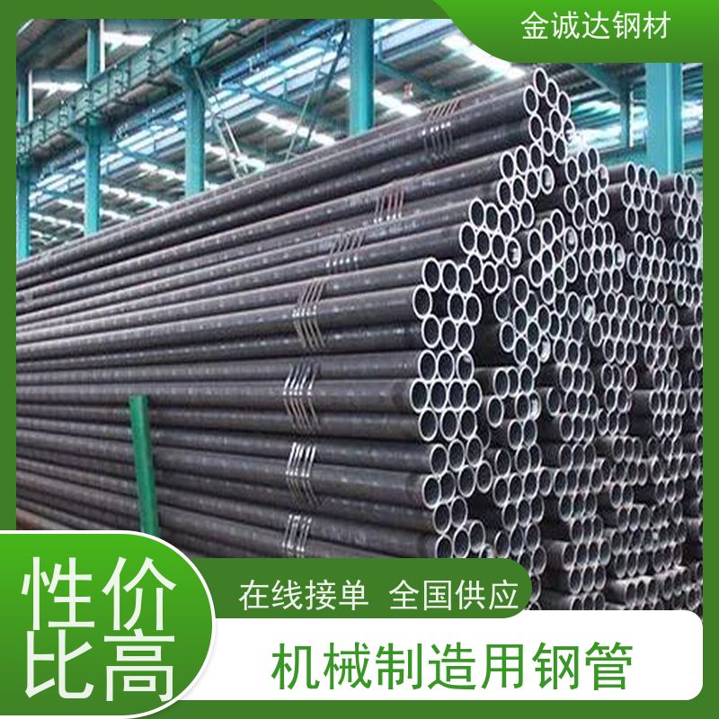 盐 城 Q355B钢管厂家 精密光亮20# 45# 可切割零售 厚壁管 可定制