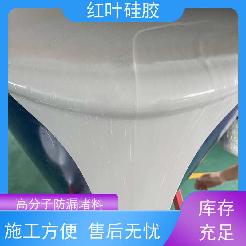 红叶硅胶 灰色自流平封堵组料 环保不开裂 物流配送 发货快