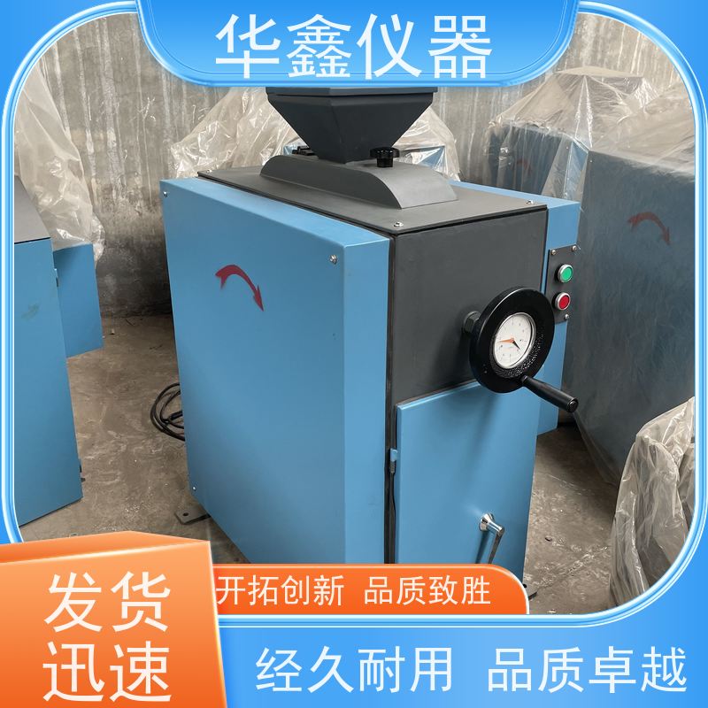 华鑫 小型 圆盘粉碎机 高铬钢锰钢合金钢 专用粉磨制样破碎设备