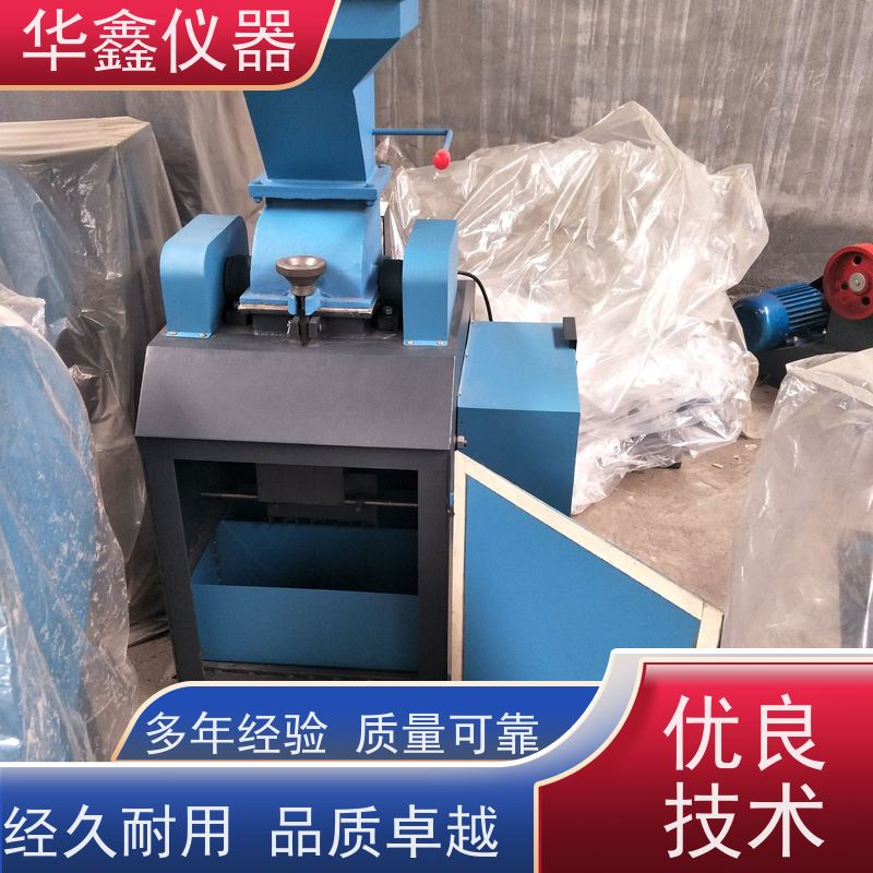 华鑫 小型 锤片式粉碎机 电池材料 专用粉磨制样破碎设备