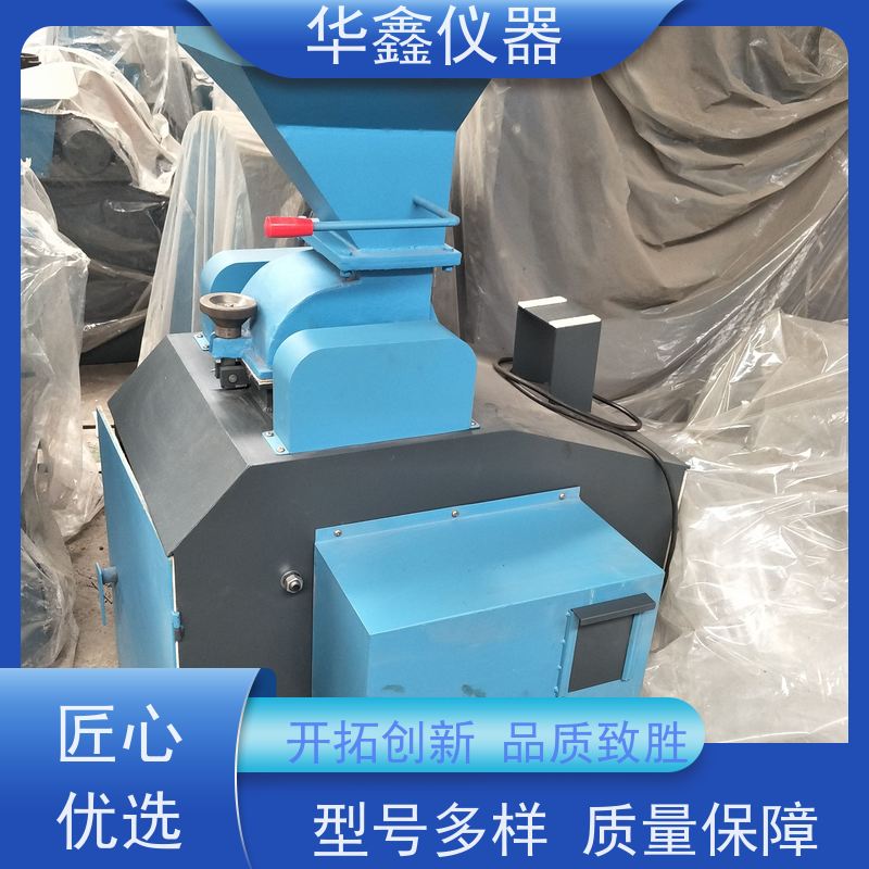 华鑫 卧式立式 圆盘粉碎机 175型煤炭矿石专用粉磨制样破碎设备厂家