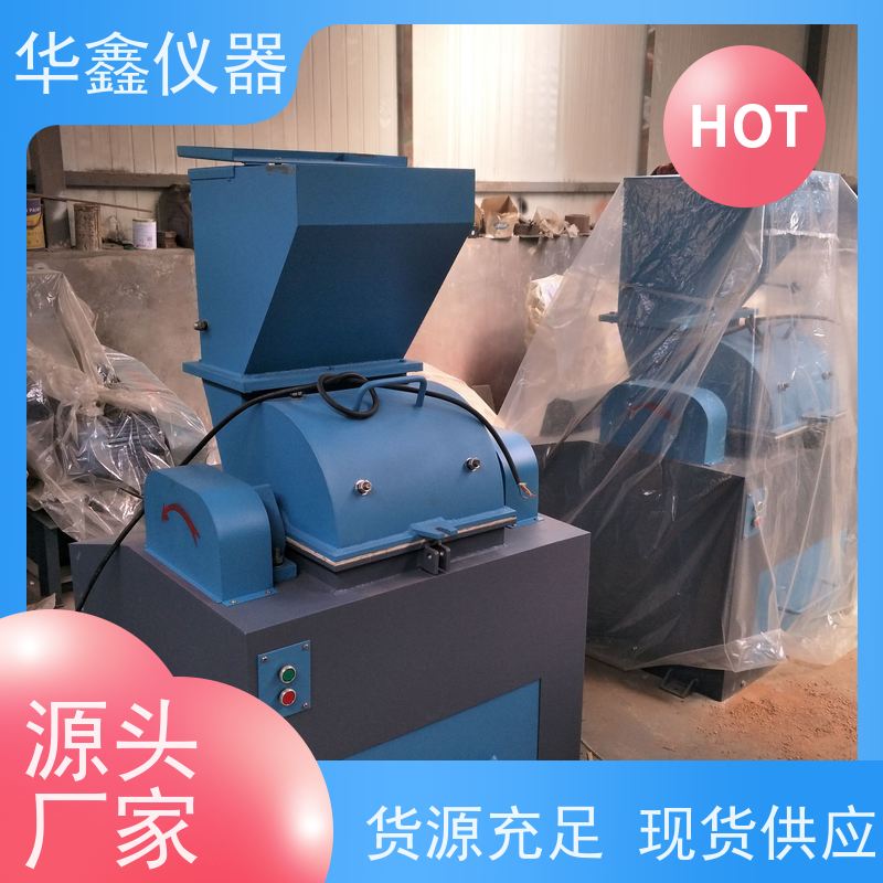 华鑫 小型 圆盘粉碎机 碳素制品半导体 专用粉磨制样破碎设备