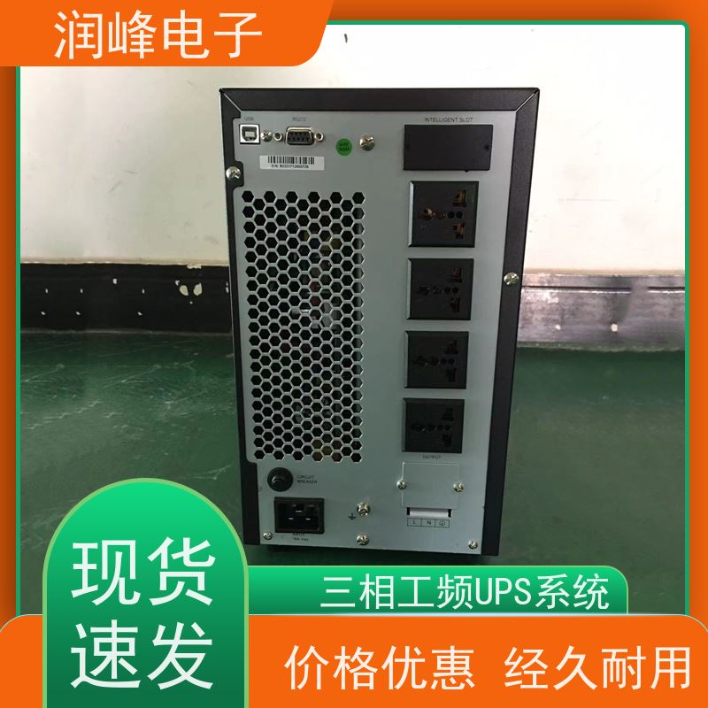 防爆 ups稳压电源 双转换在线式三相工频UPS系统 电脑实验室设备应急