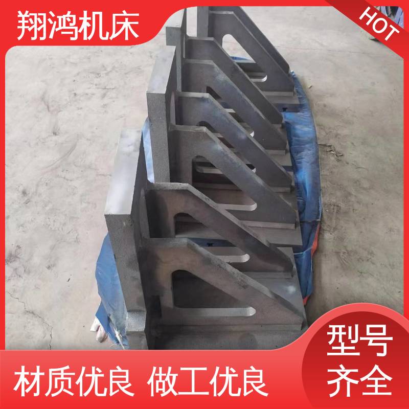 T型槽机床增高 直角检验平夹靠铁 立式工作台 90度靠板 翔鸿供应
