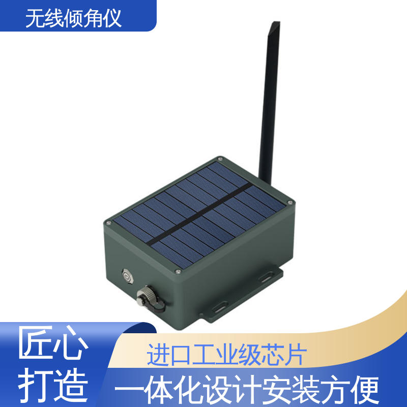 实时在线测量 太阳能供电 角度传感器 长大桥梁跨中挠度换算