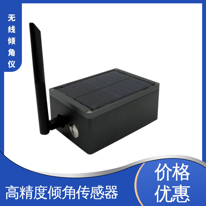 高精度 无线角度测量仪 长大桥梁跨中挠度换算 7*24小时全天候观测