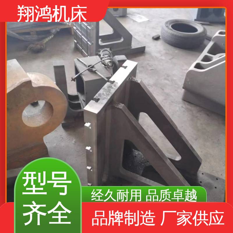 翔鸿供应 机床检验量具 立式工作台 U型槽划线弯板