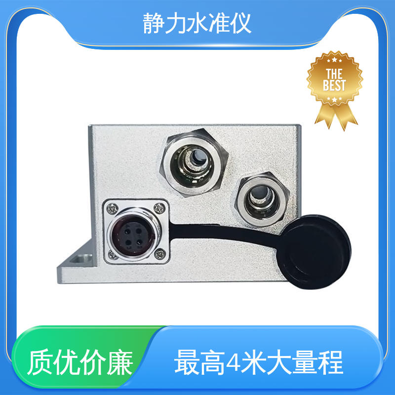 硅压式静力水准仪 钢结构厂房沉降挠度 压力变送器 实时在线监测
