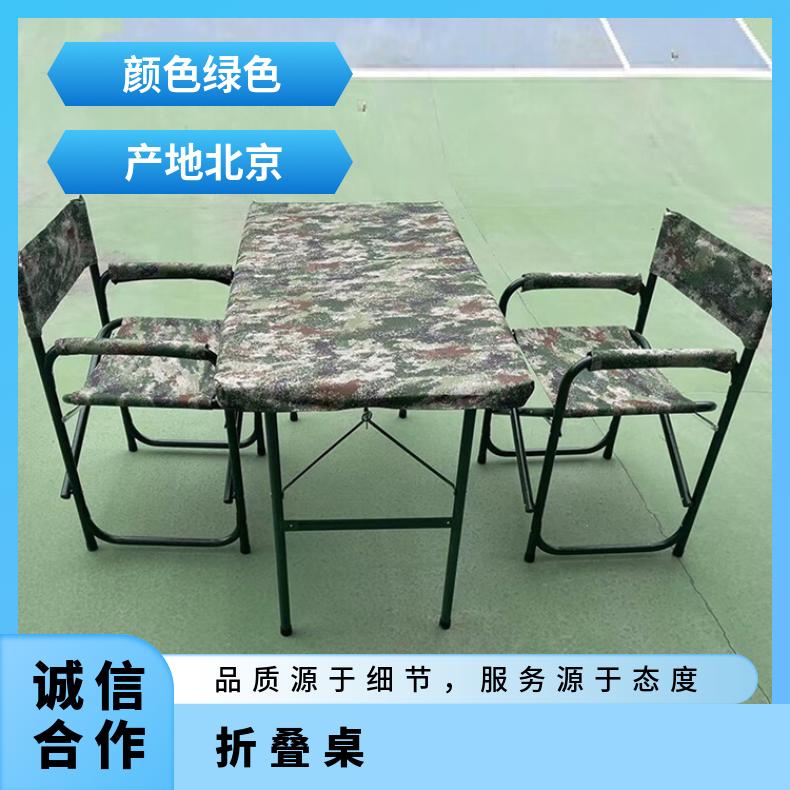 野战折叠桌椅 吹塑折叠桌 野战折叠椅 训练椅 一桌两椅