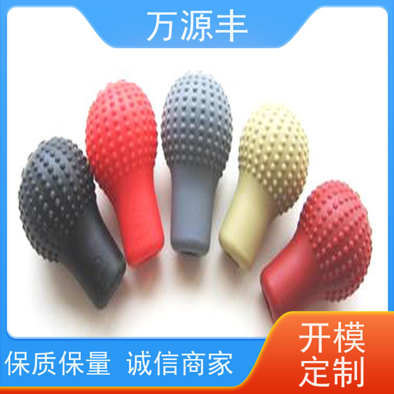 万源丰 EVA脚垫 硅胶套 硅橡胶制品定制 实力厂家