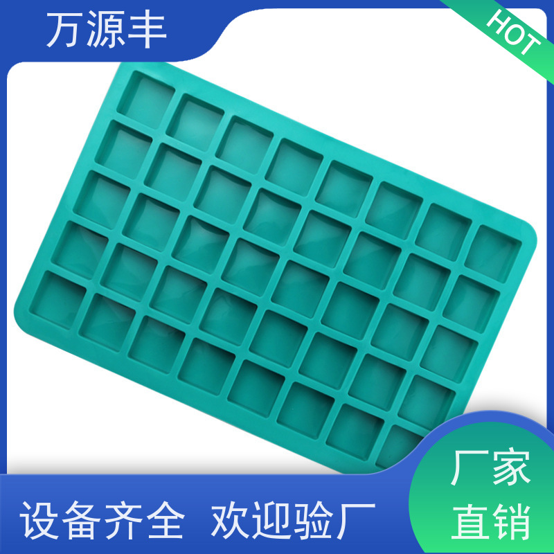 万源丰 硅胶洁面仪 硅橡胶制品定制 设备齐全 欢迎验厂