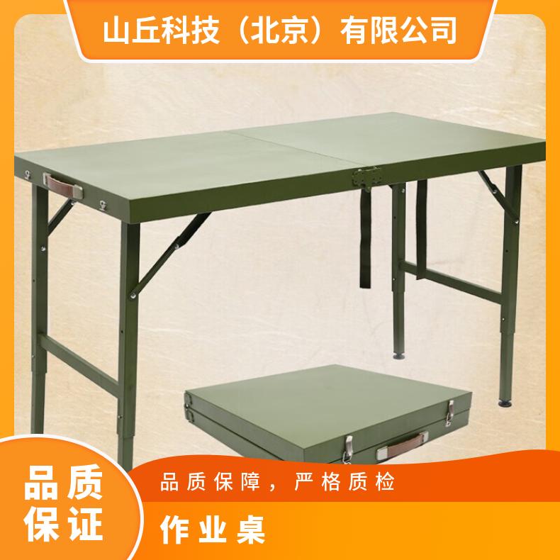 对折军绿指挥作业桌 野战折叠桌 户外折叠桌 户外便携折叠桌 会议行军桌