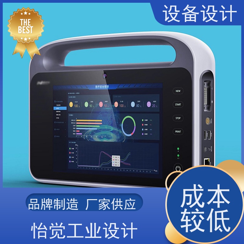 怡觉 经典性 设备设计 注重整体结构的稳定性 适用于交通运输
