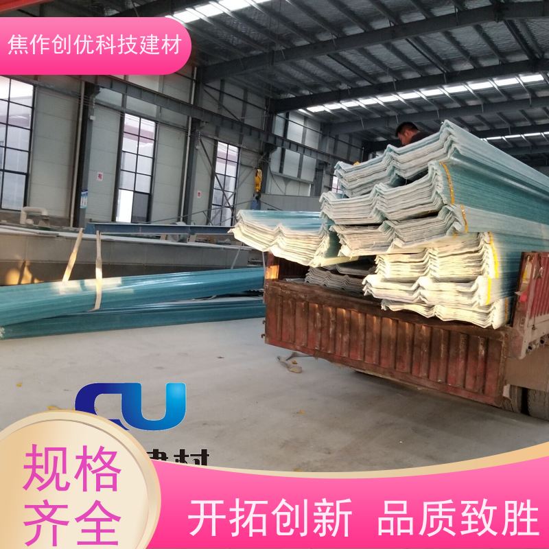 焦作创优 聚碳酸酯瓦 防腐-阻燃 2024已更新（今日/商情）