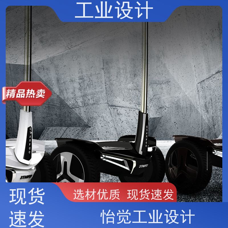 怡觉 耐用性 工业设计 提升产品的视觉吸引力 装备行业