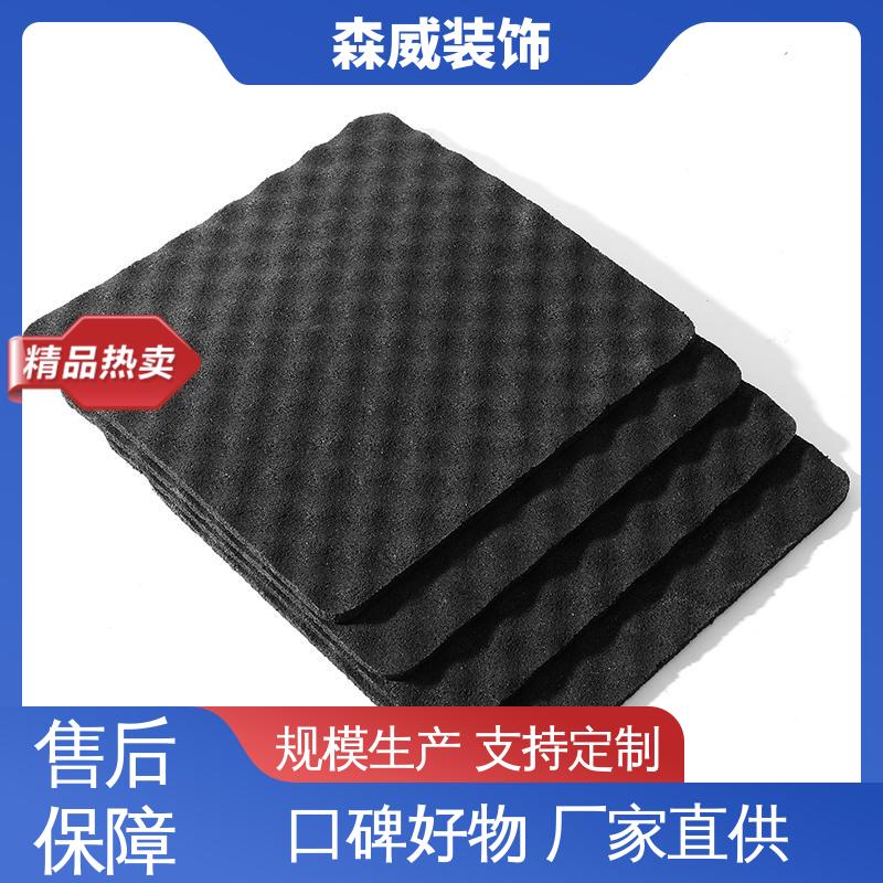 聚氨酯橡胶阻尼隔声垫 浮筑建筑楼板地面降噪 波浪形 森威装饰