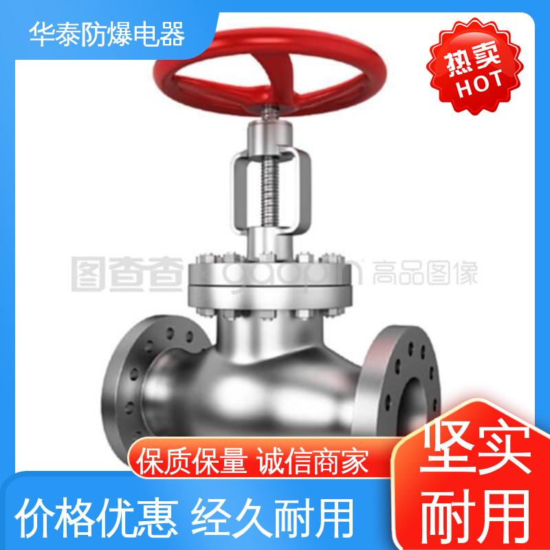 防爆电器 口径 碳钢材质 精工阀门 注重服务 库存充足