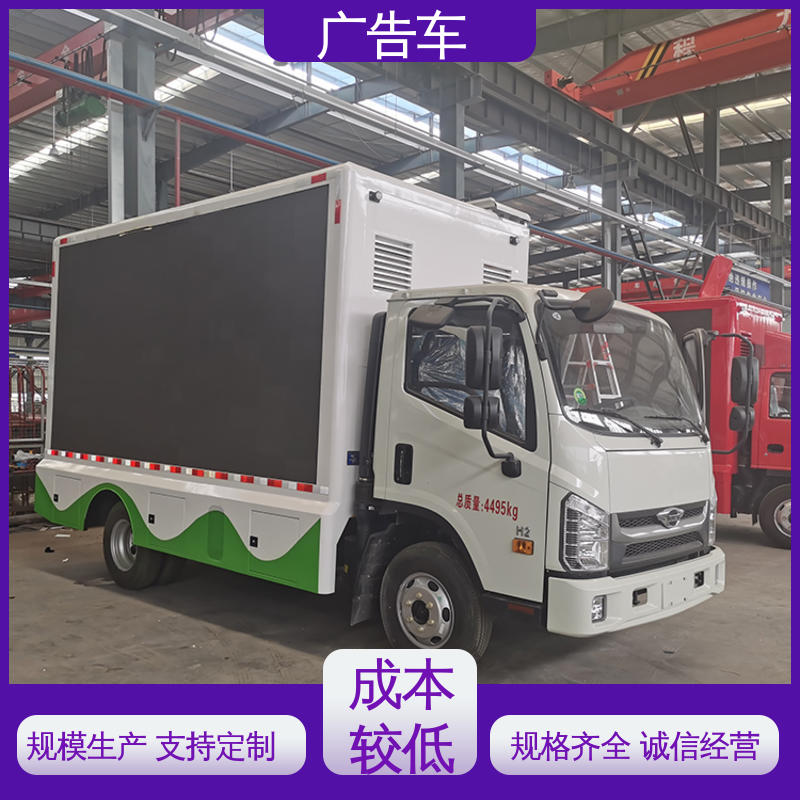 商演车 送车上门 高清户外显示屏 多媒体宣传车 二手