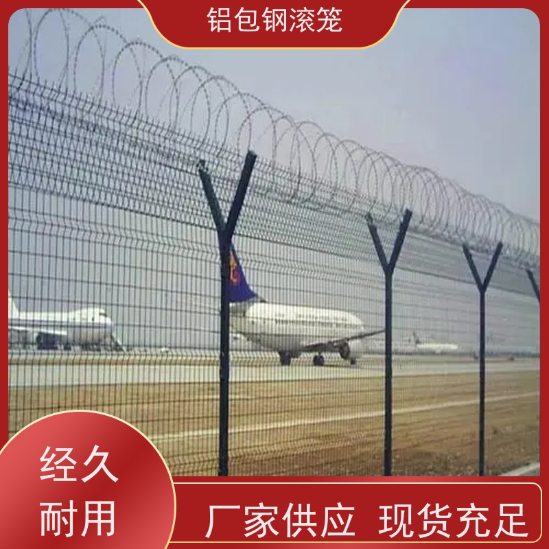 机场跑道隔离护栏网“Y型防御护网”铝包钢刺丝安装方便