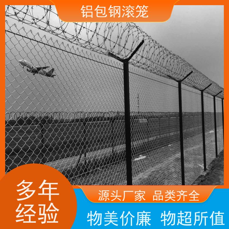铝包钢菱形网航站区隔离护栏网新型机场围网密封性好