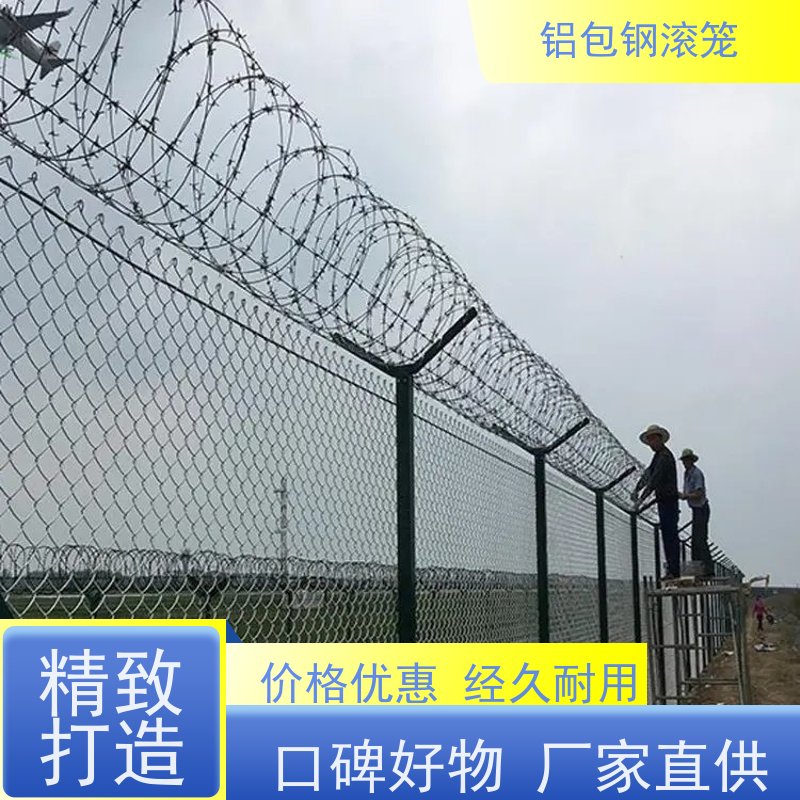 铝包钢钢丝网“Y型防御护网”新型机场围网防腐性能高