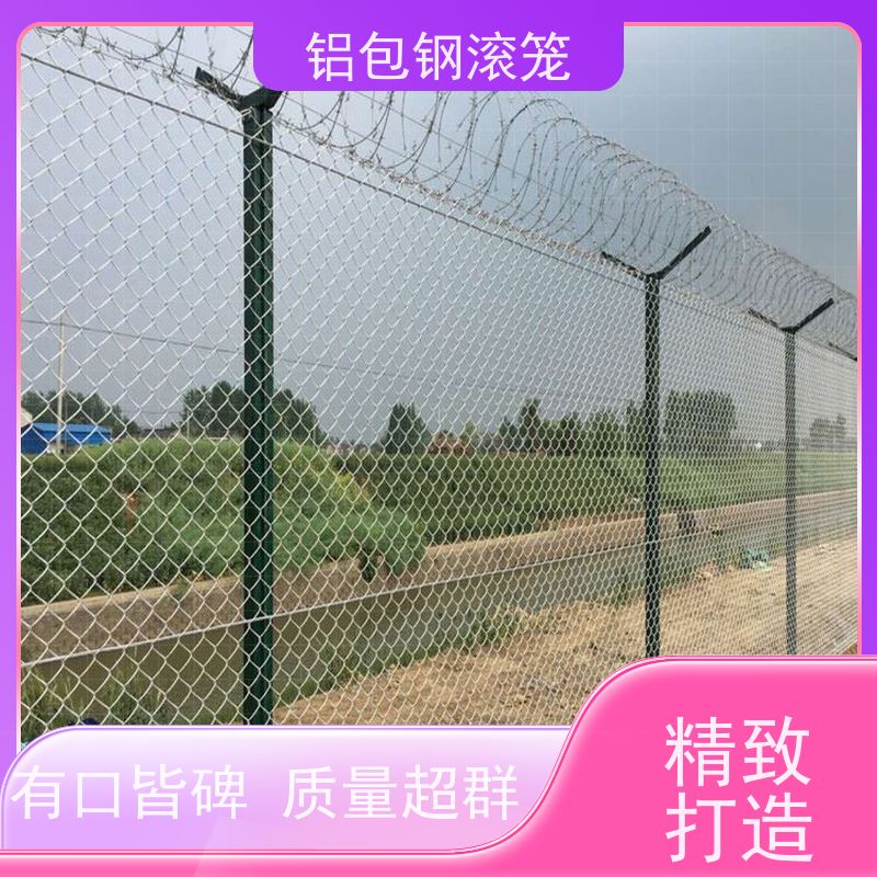铝包钢菱形网飞行区隔离围栏新型机场围网密封性好