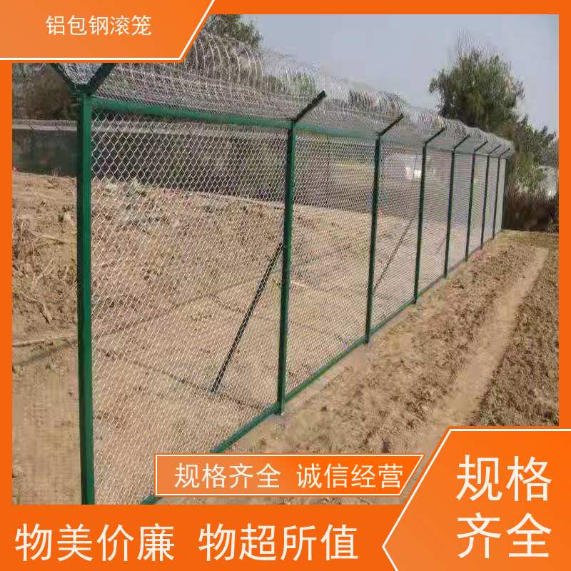 机场跑道隔离护栏网“Y型防御护网”铝包钢钢丝围界网密封性好