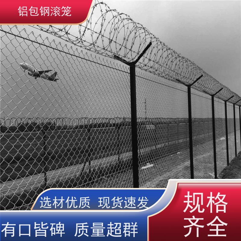 铝包钢编织网飞行区隔离围栏新型机场围网耐腐蚀性好