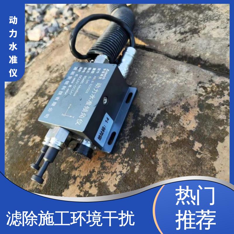 全天候观测 基坑支护桩顶机械振动沉降 安锐测控 压差式动力水准仪