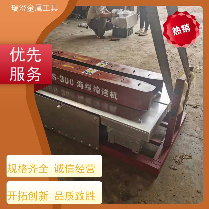 瑞澄电力机具 定制 海缆布缆机 高效稳定 严格品控