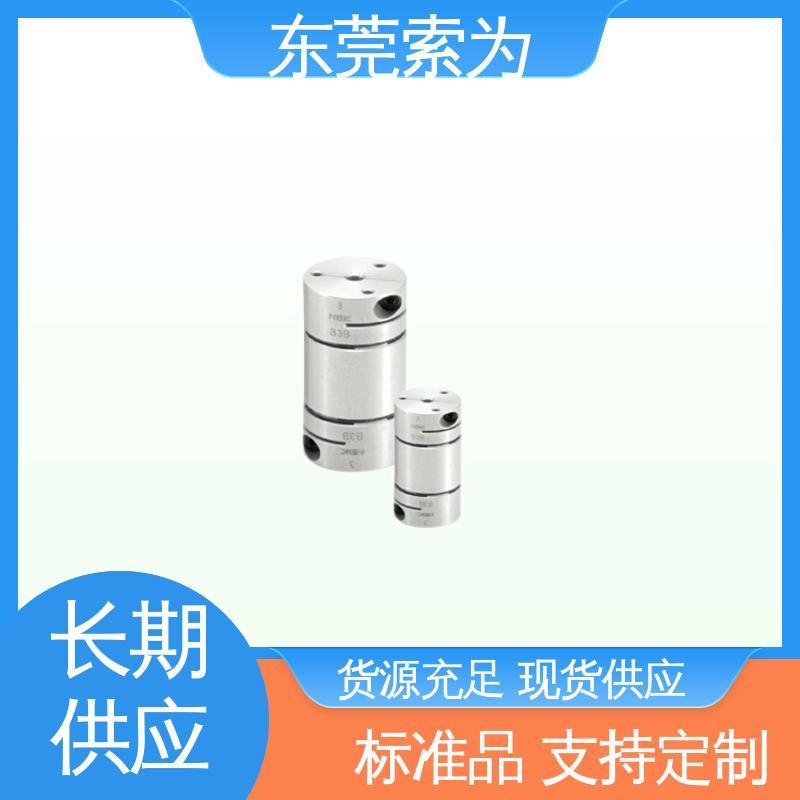 进口铝合金连轴器 膜片型联轴器 高扭矩 索为自动化