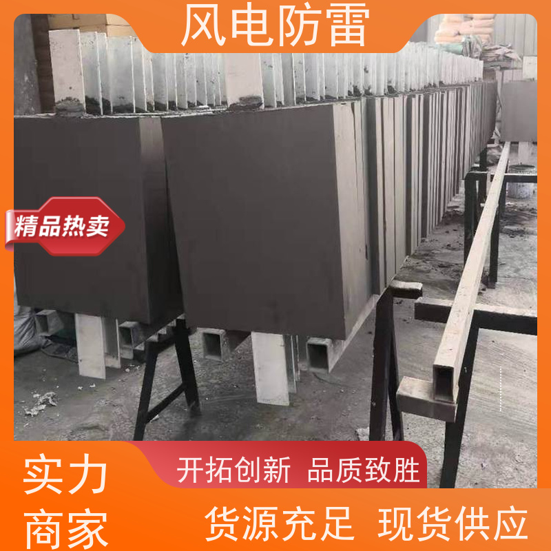 风电防雷 石墨烯低阻高导避 雷装置 性能稳定 使用安全 辽 宁接地模块
