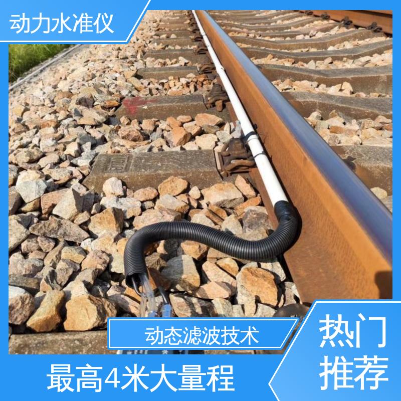 自动化监测 高压注浆路基隆起震动环境 压力式动力水准仪 