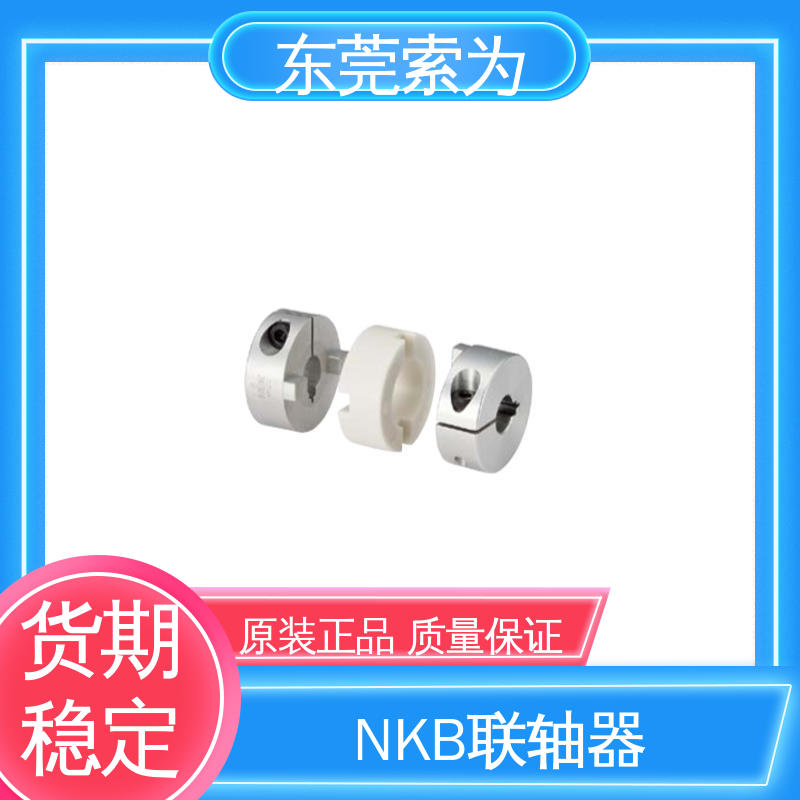 索为自动化 十字滑块型 NBK MOR联轴器 高扭矩 伺服电机连轴器