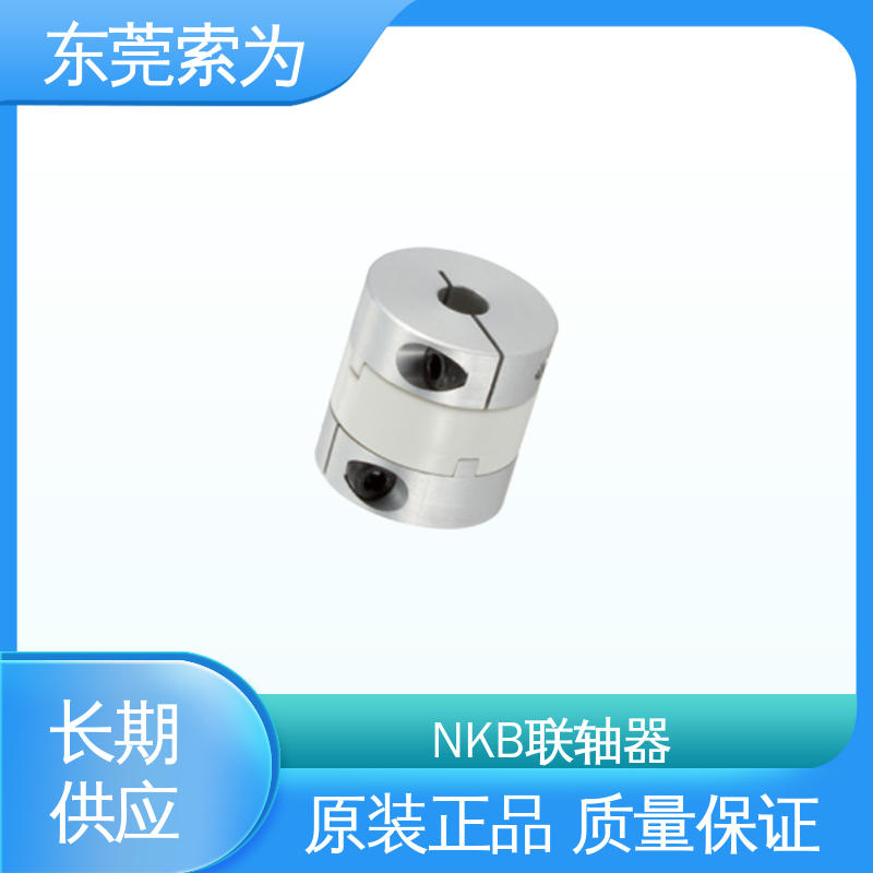 东 莞索为 NBK MOR-C十字滑块型联轴器 伺服电机连轴器 正规代理商