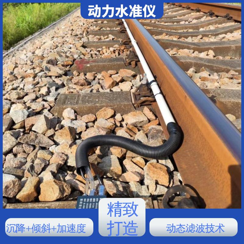 实时在线测量 温度补偿 硅压式动力水准仪 煤矿矿山开采动态环境沉降