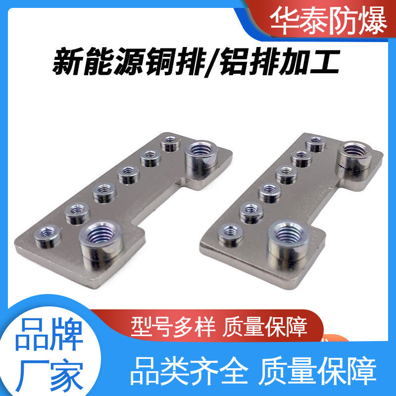 储能电池连接器 紫铜材料 材质优选 发货迅速 120A 华泰