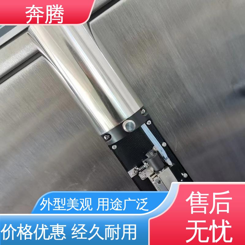 奔腾 连续式油墨喷码机 循环应用 安装方便 服务完善