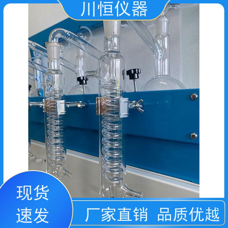 川恒仪器水蒸气法实验室一体化蒸馏仪耐高温耐腐蚀持久耐用