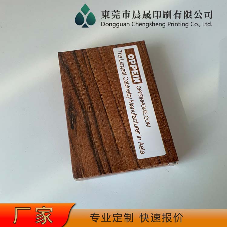 evv 款式多 扑克牌厂家 老少皆宜 防伪防窥 纸盒包装 防褪色