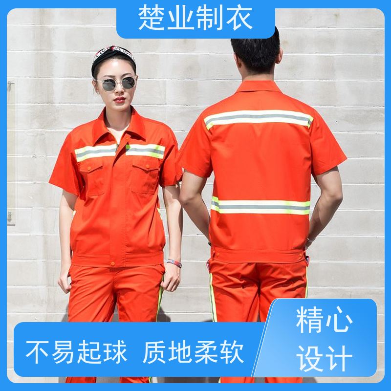 楚业制衣天门工作服厂家 简洁利落 大方得体 热转印LOGO工艺