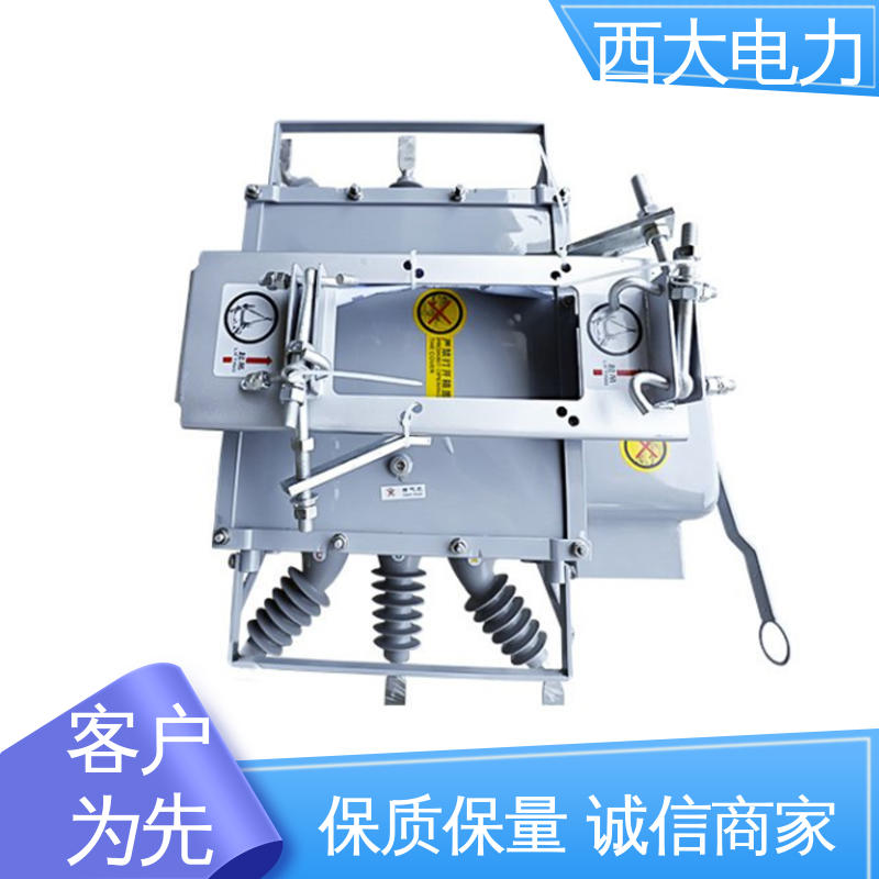 户外柱上真空断路器 安全稳定 支持定制 ZW20-12F/630 西大电力