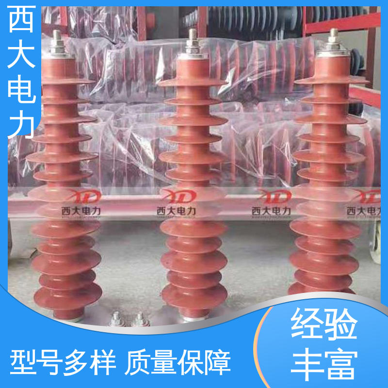 HY5WD-17 安装方便 操作简单 氧化锌高压陶瓷避雷器 西大电力