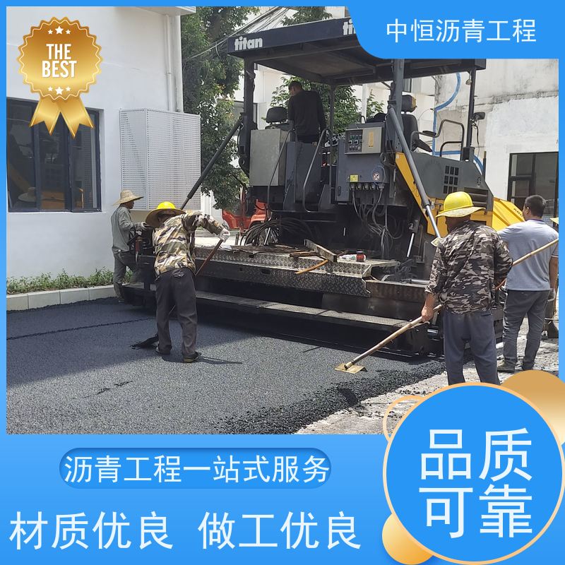 承接 厂区路面施工 沥青路 面维 护 地面铺装 一站式服务