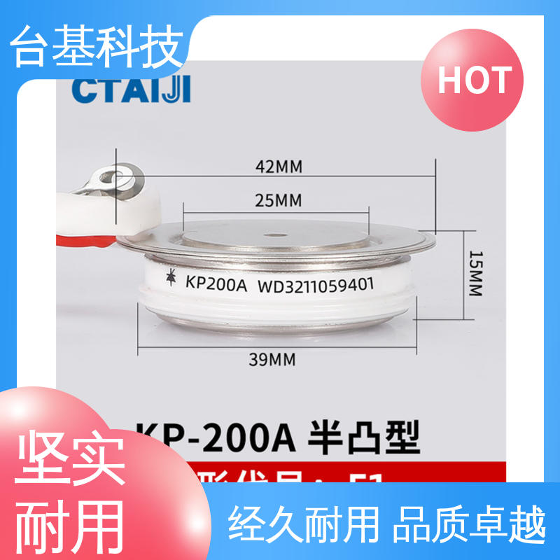 KP-3000A 芯片采用玻璃纯化工艺 平板式可控硅 台基