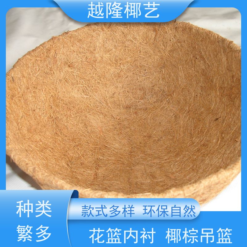越隆椰艺 铁艺花篮 椰棕长篮 吸水能力强 支持定制